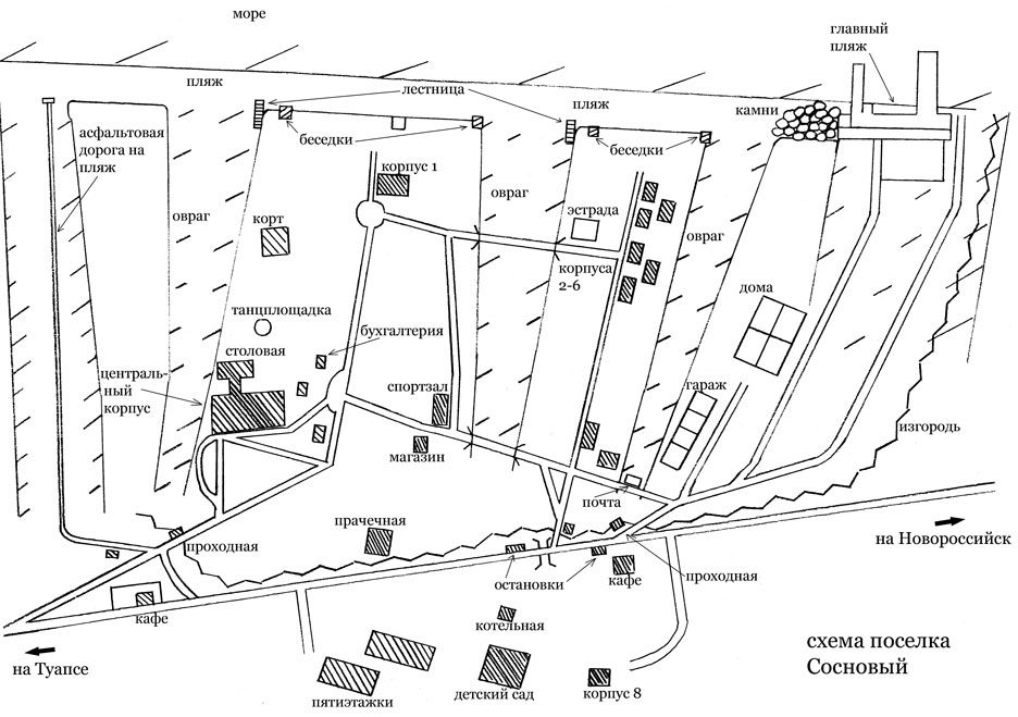 Схема поселка и пансионата 'Сосновый' (Туапсинский район) (60kb)